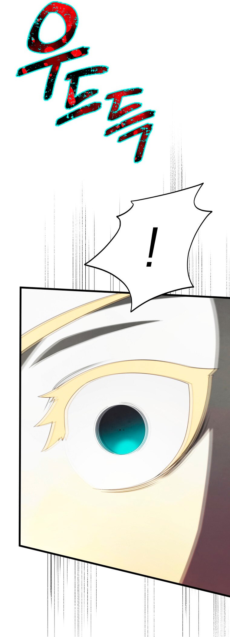 Read Swordmaster's Youngest Son Es Manga Online