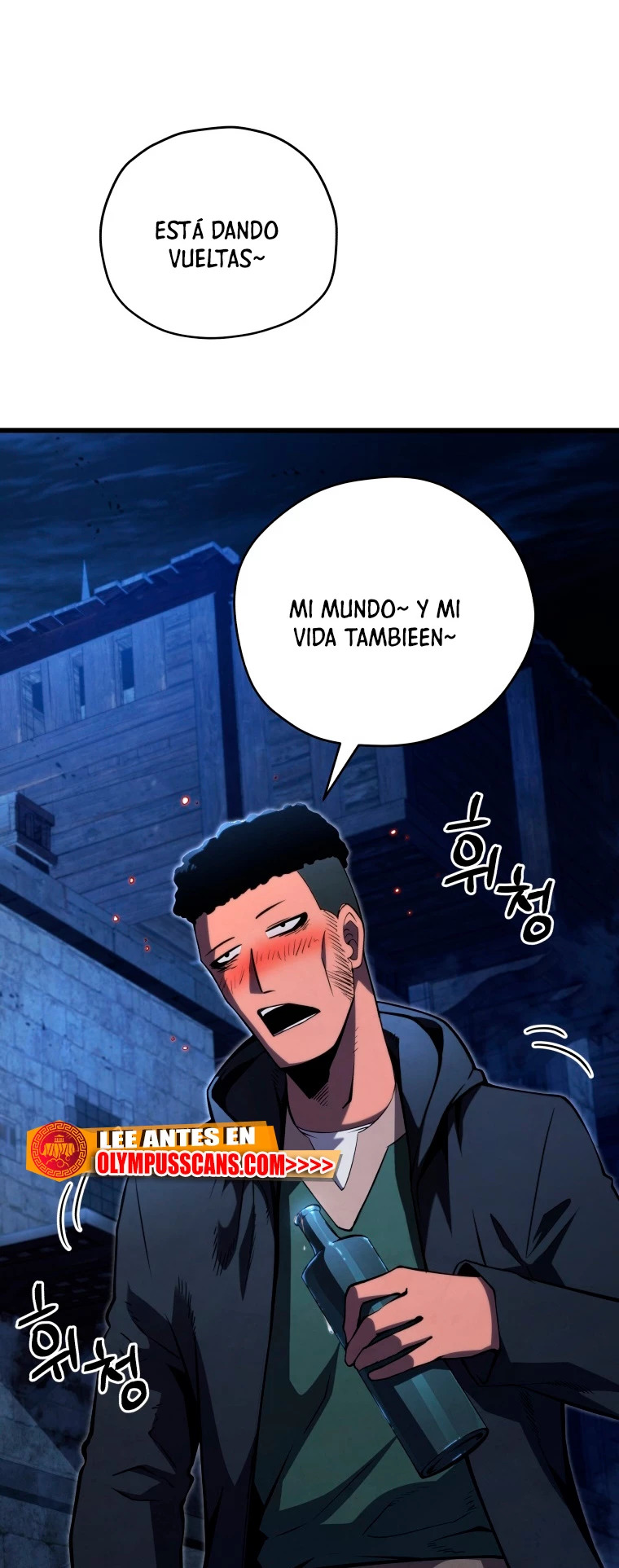 Read Swordmaster's Youngest Son Es Manga Online