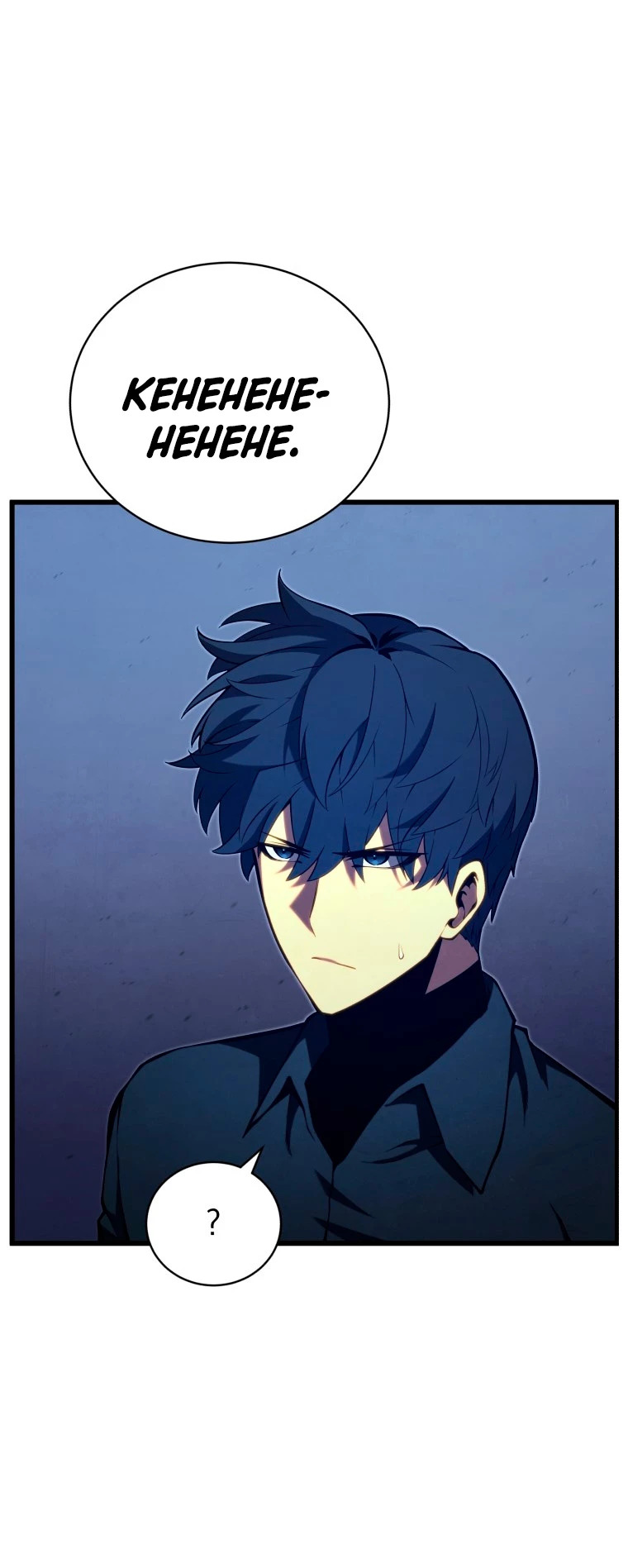 Read Swordmaster's Youngest Son Es Manga Online