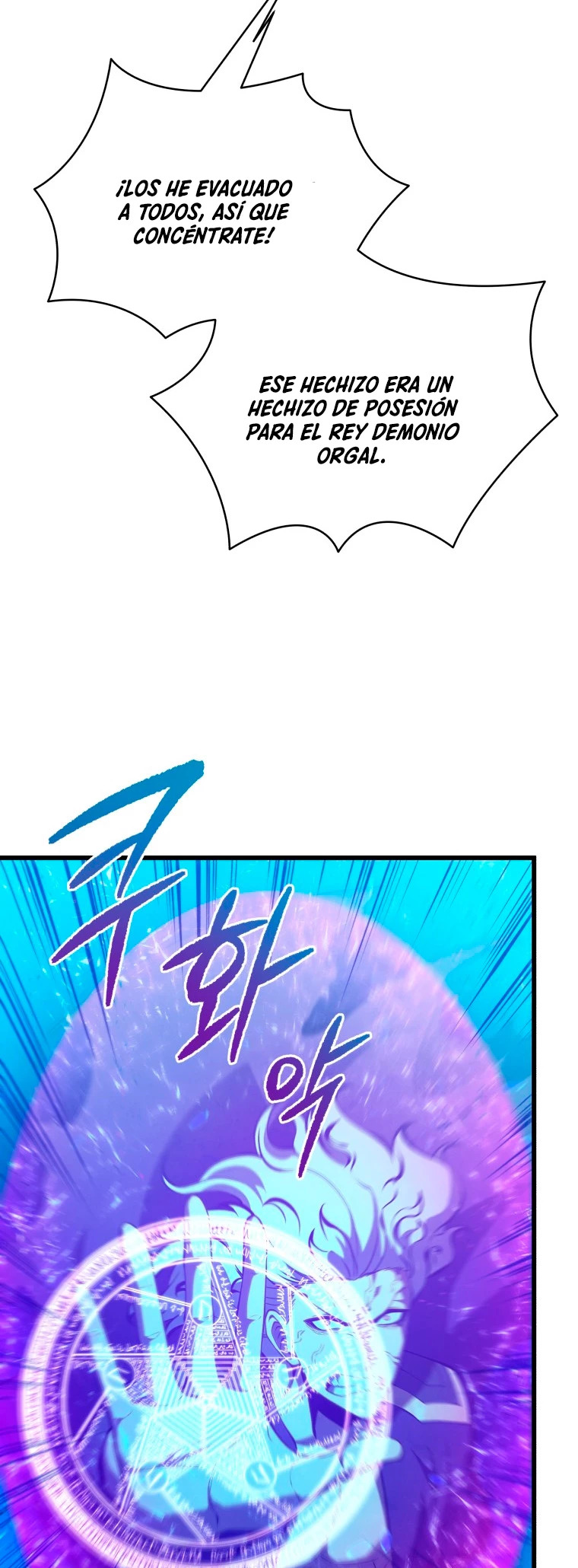 Read Swordmaster's Youngest Son Es Manga Online