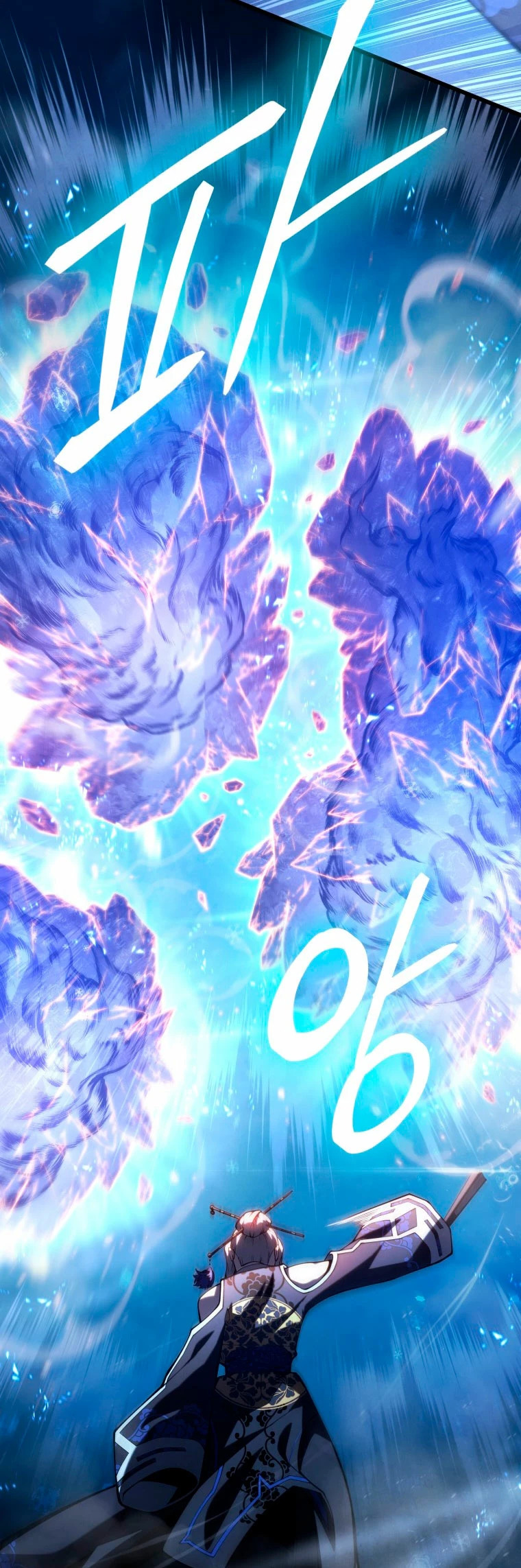 Read Swordmaster's Youngest Son Es Manga Online