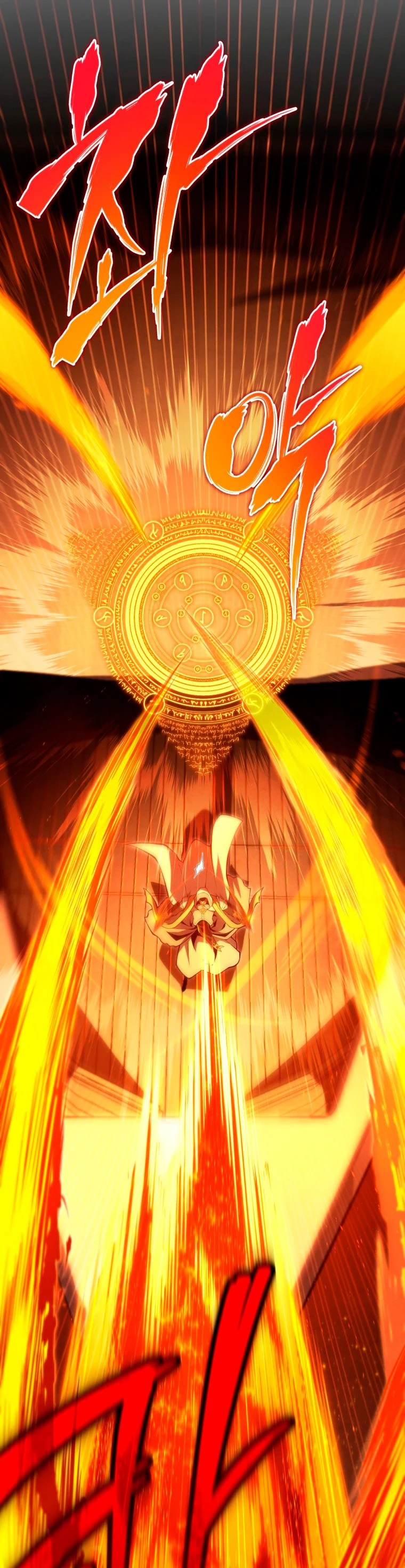 Read Swordmaster's Youngest Son Es Manga Online
