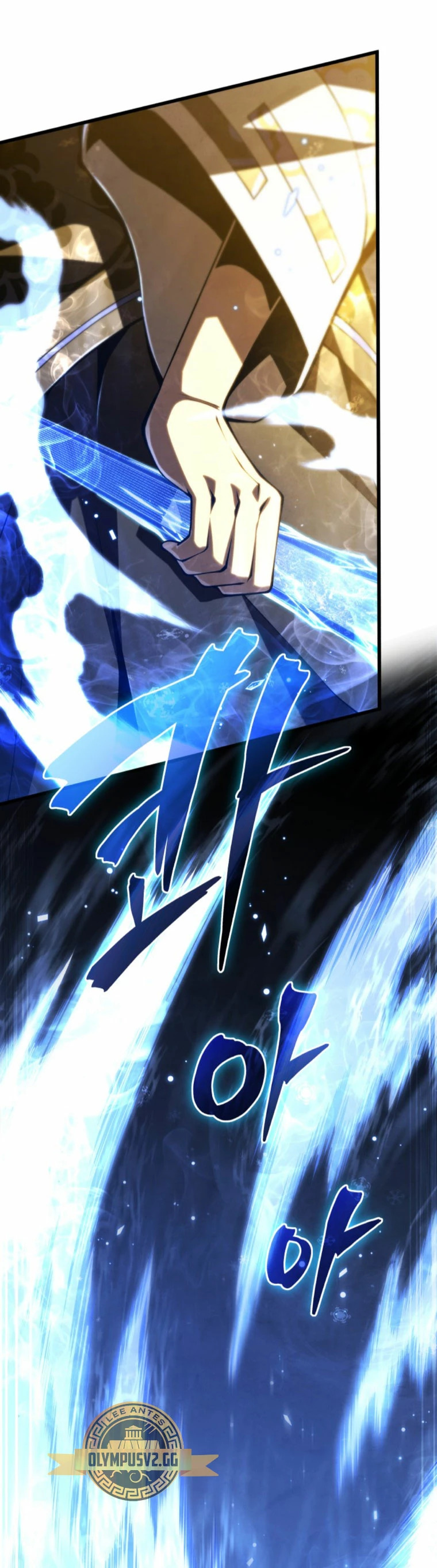 Read Swordmaster's Youngest Son Es Manga Online
