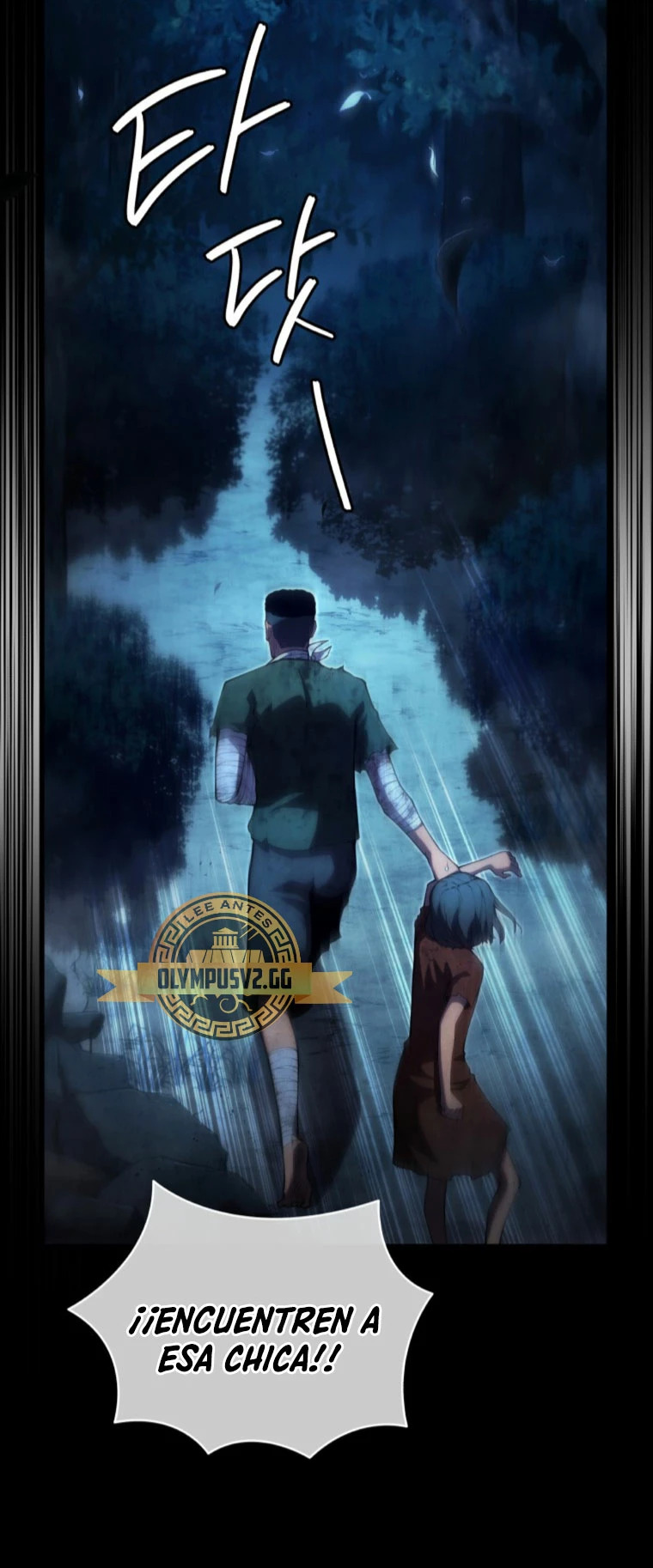 Read Swordmaster's Youngest Son Es Manga Online