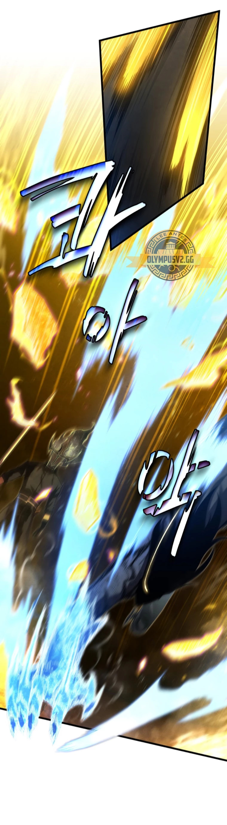 Read Swordmaster's Youngest Son Es Manga Online