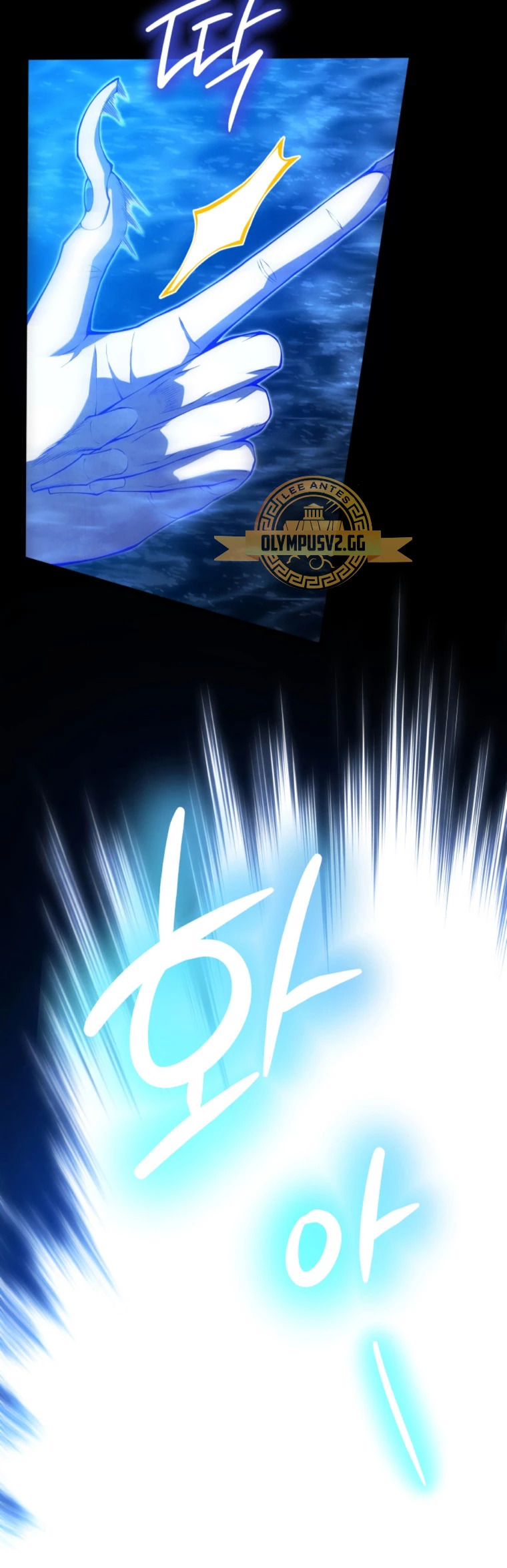 Read Swordmaster's Youngest Son Es Manga Online