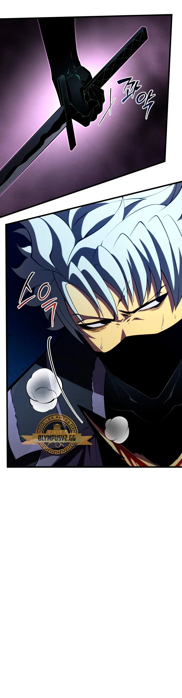 Read Swordmaster's Youngest Son Es Manga Online