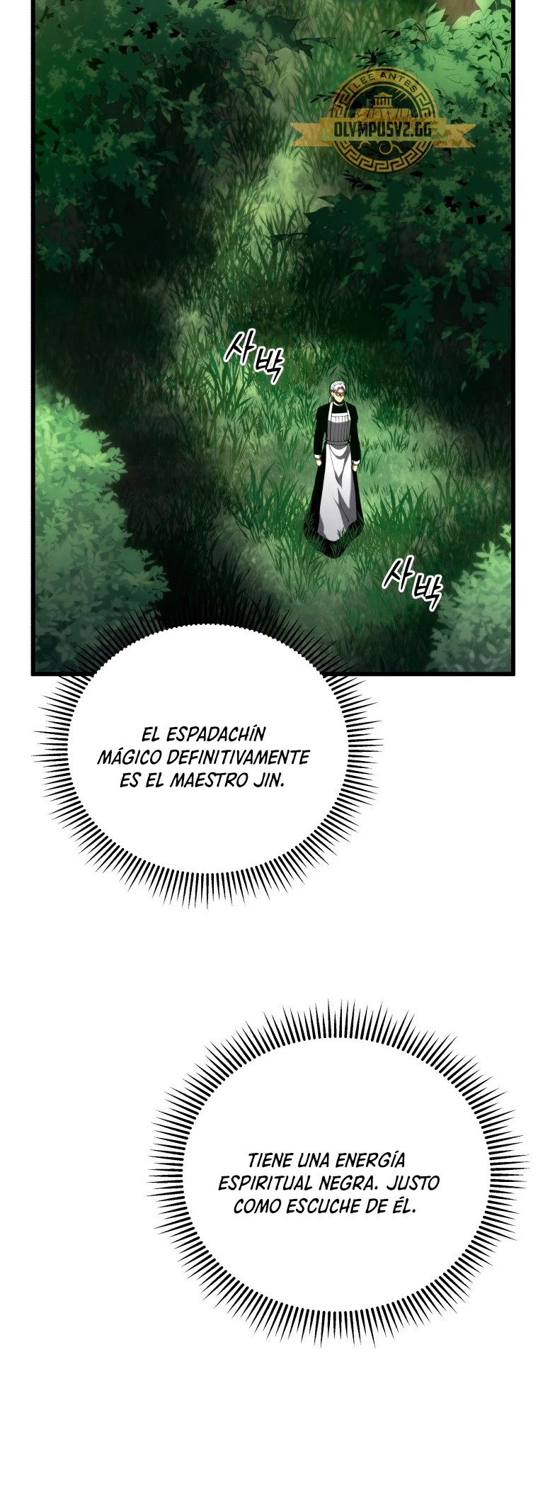 Read Swordmaster's Youngest Son Es Manga Online
