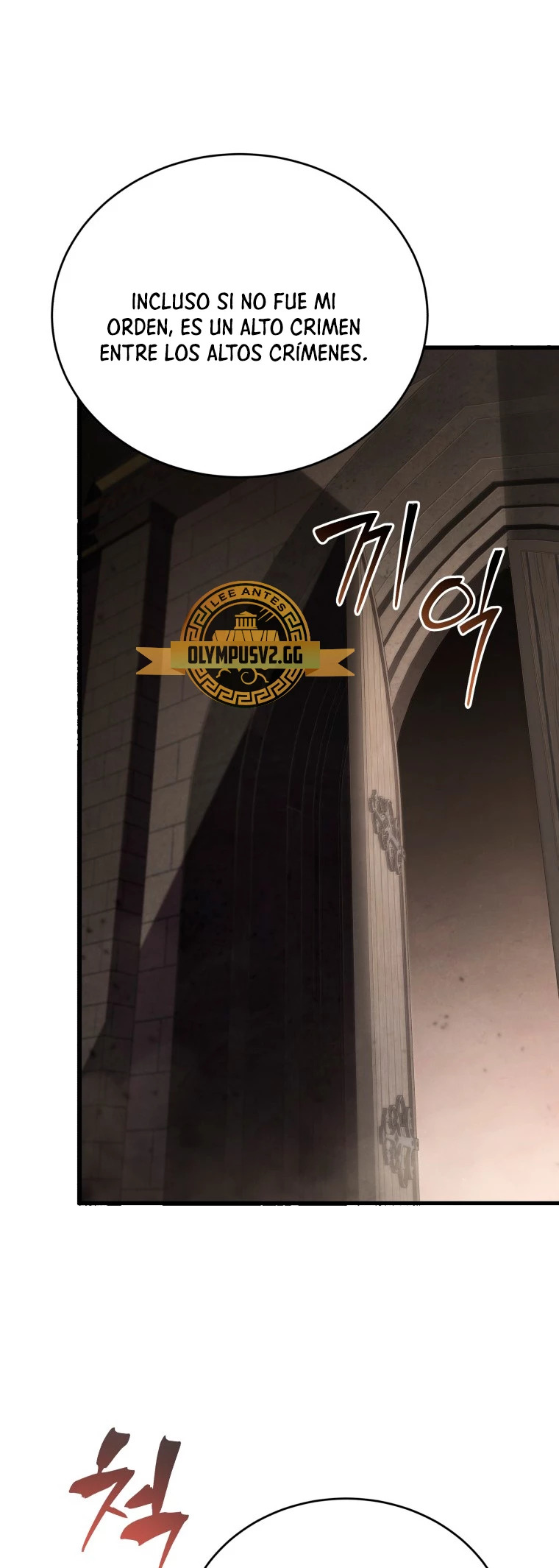 Read Swordmaster's Youngest Son Es Manga Online