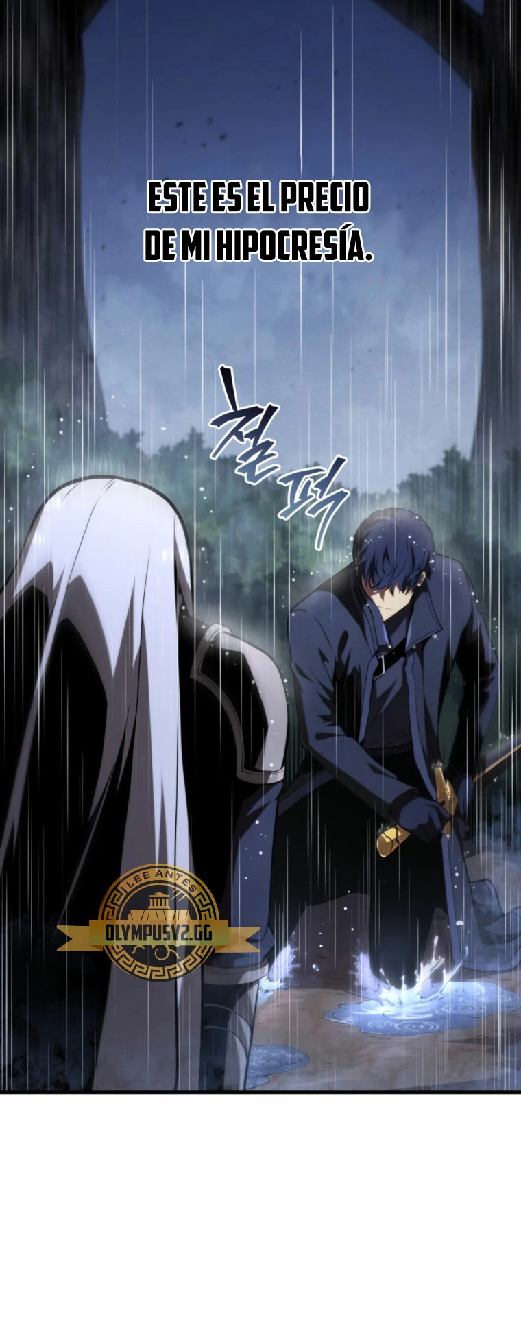 Read Swordmaster's Youngest Son Es Manga Online