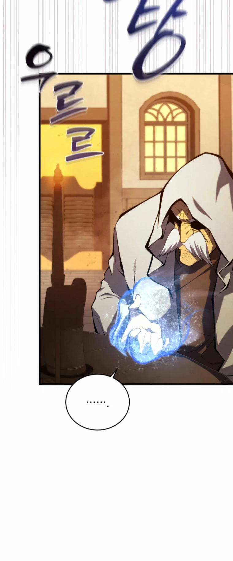 Read Swordmaster's Youngest Son Es Manga Online