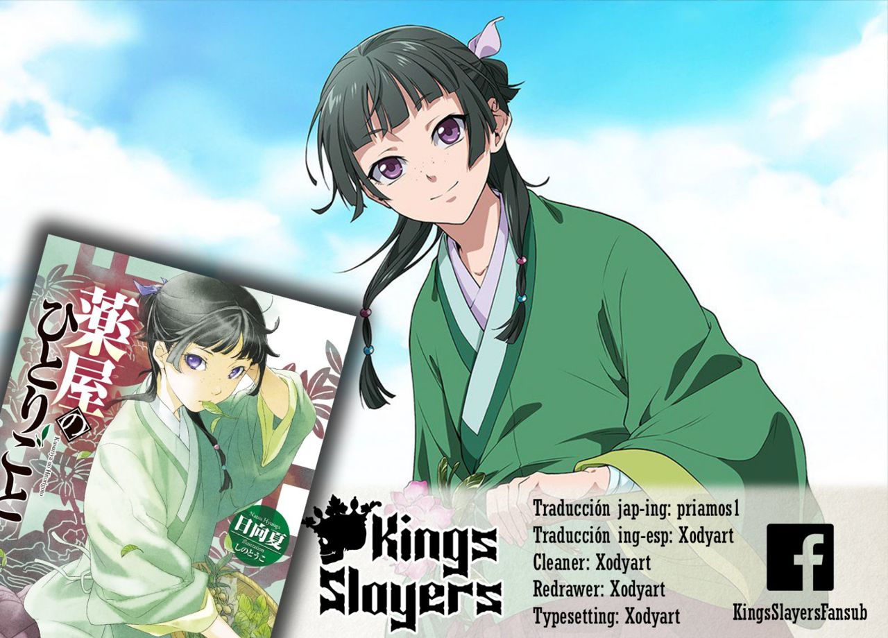 Read The Apothecary Diaries Es Manga Online