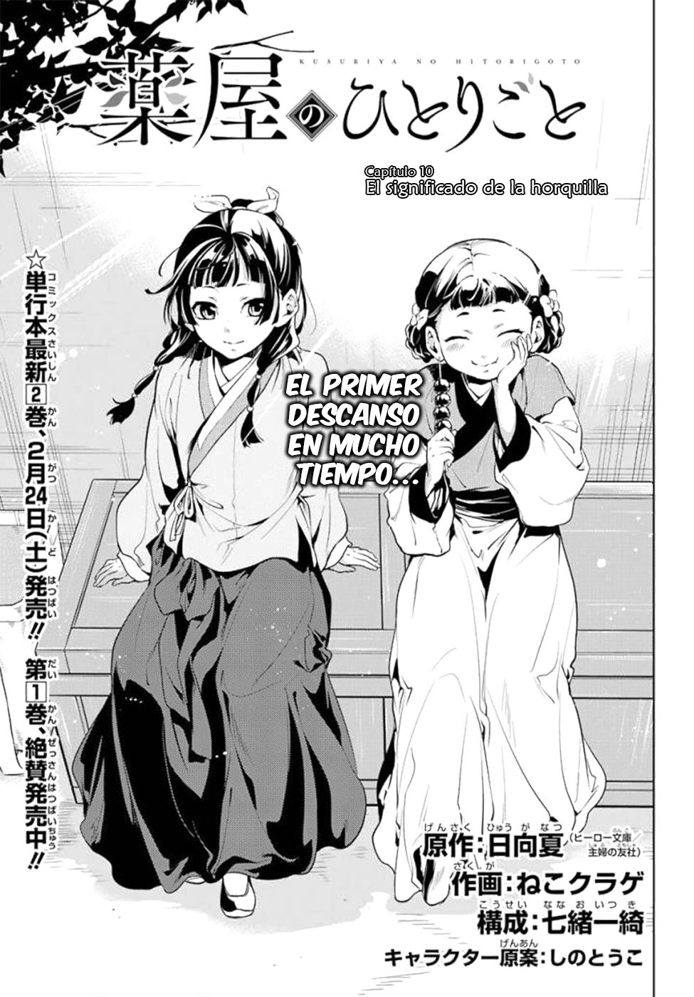 Read The Apothecary Diaries Es Manga Online