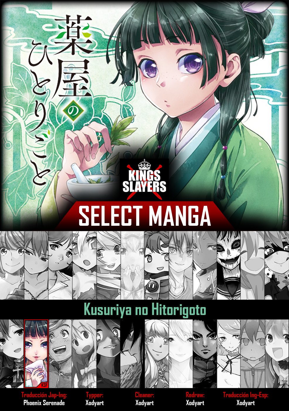 Read The Apothecary Diaries Es Manga Online
