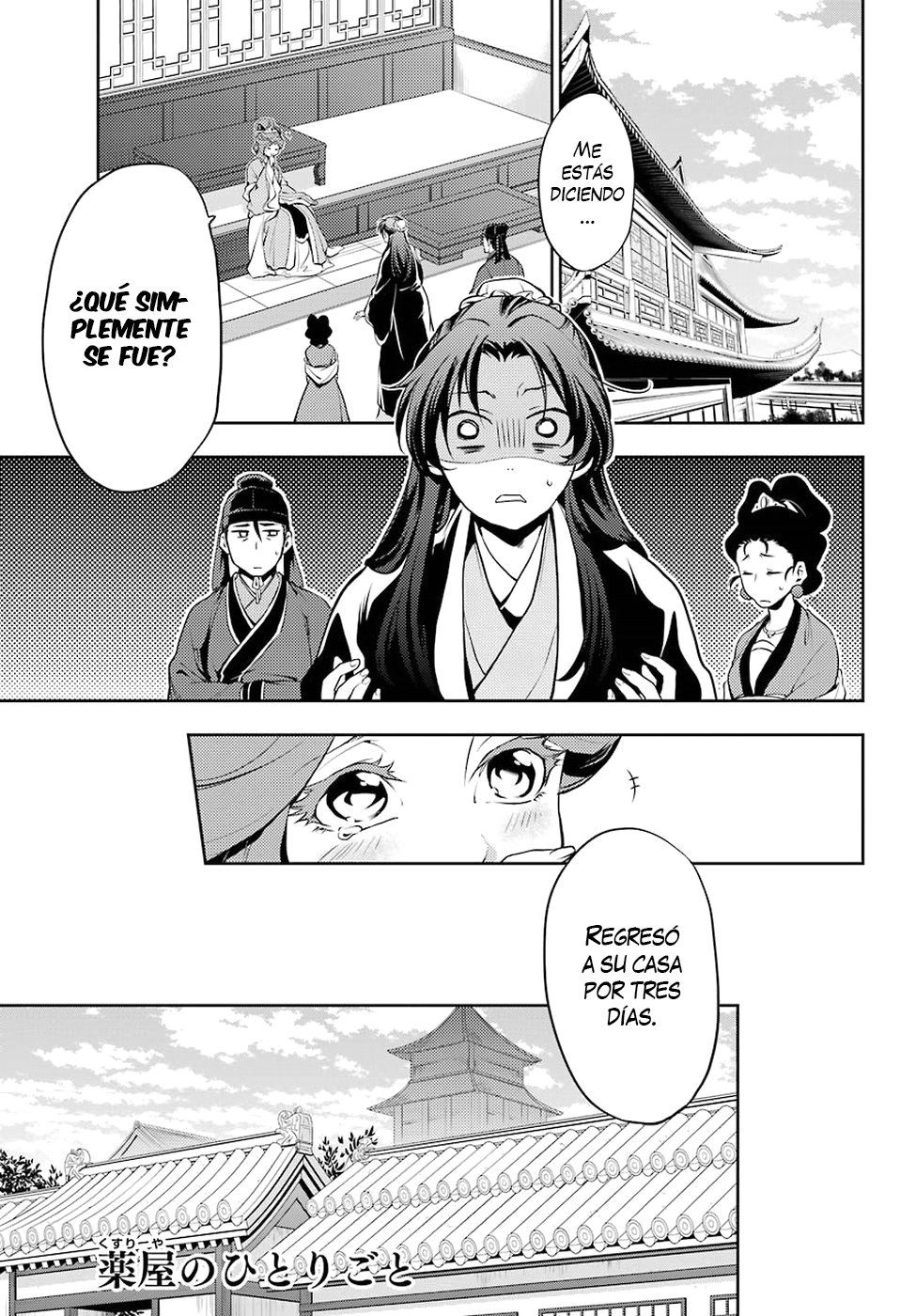 Read The Apothecary Diaries Es Manga Online