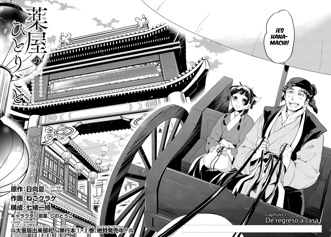Read The Apothecary Diaries Es Manga Online