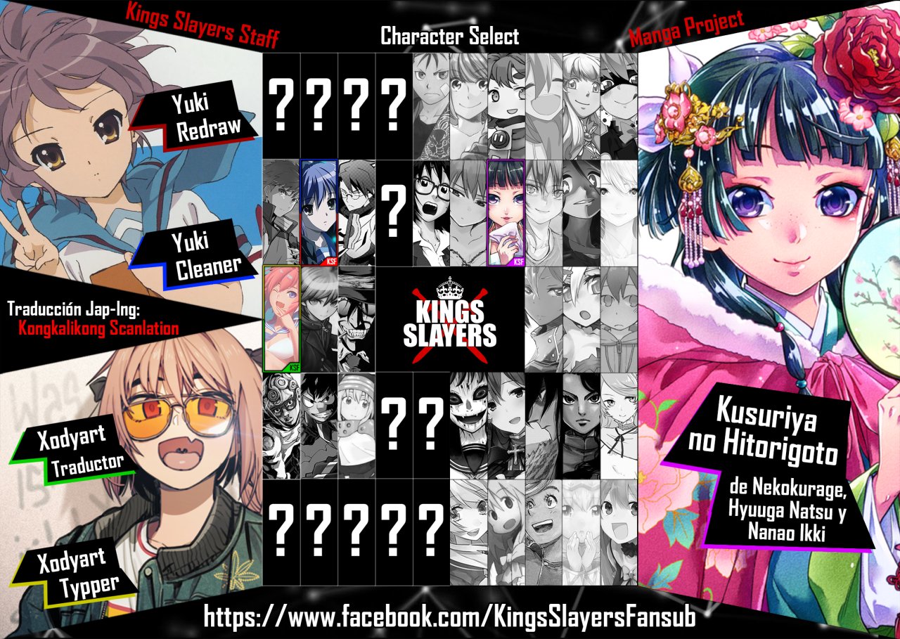 Read The Apothecary Diaries Es Manga Online