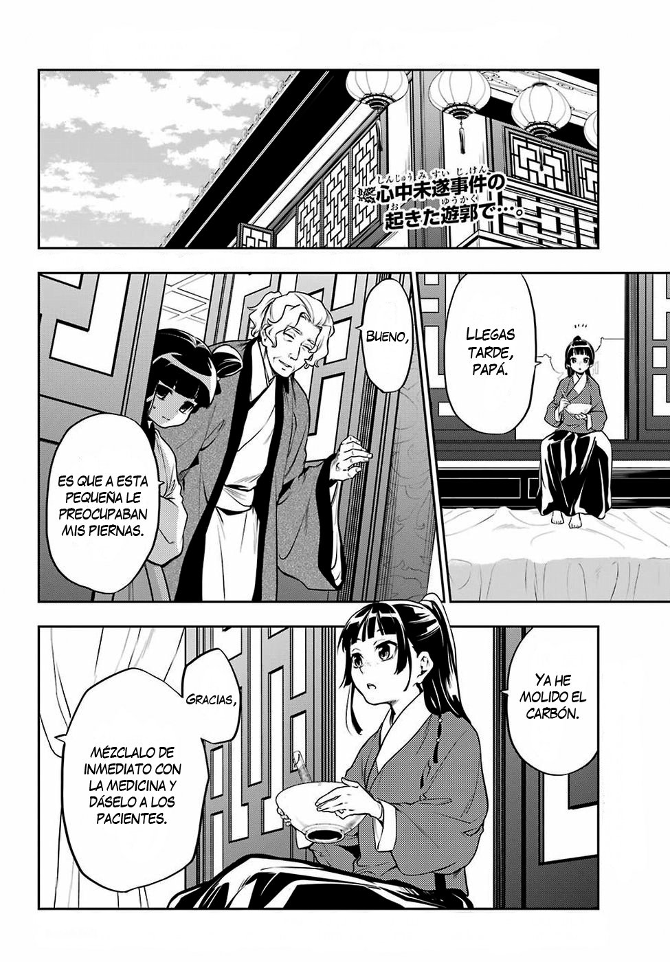 Read The Apothecary Diaries Es Manga Online