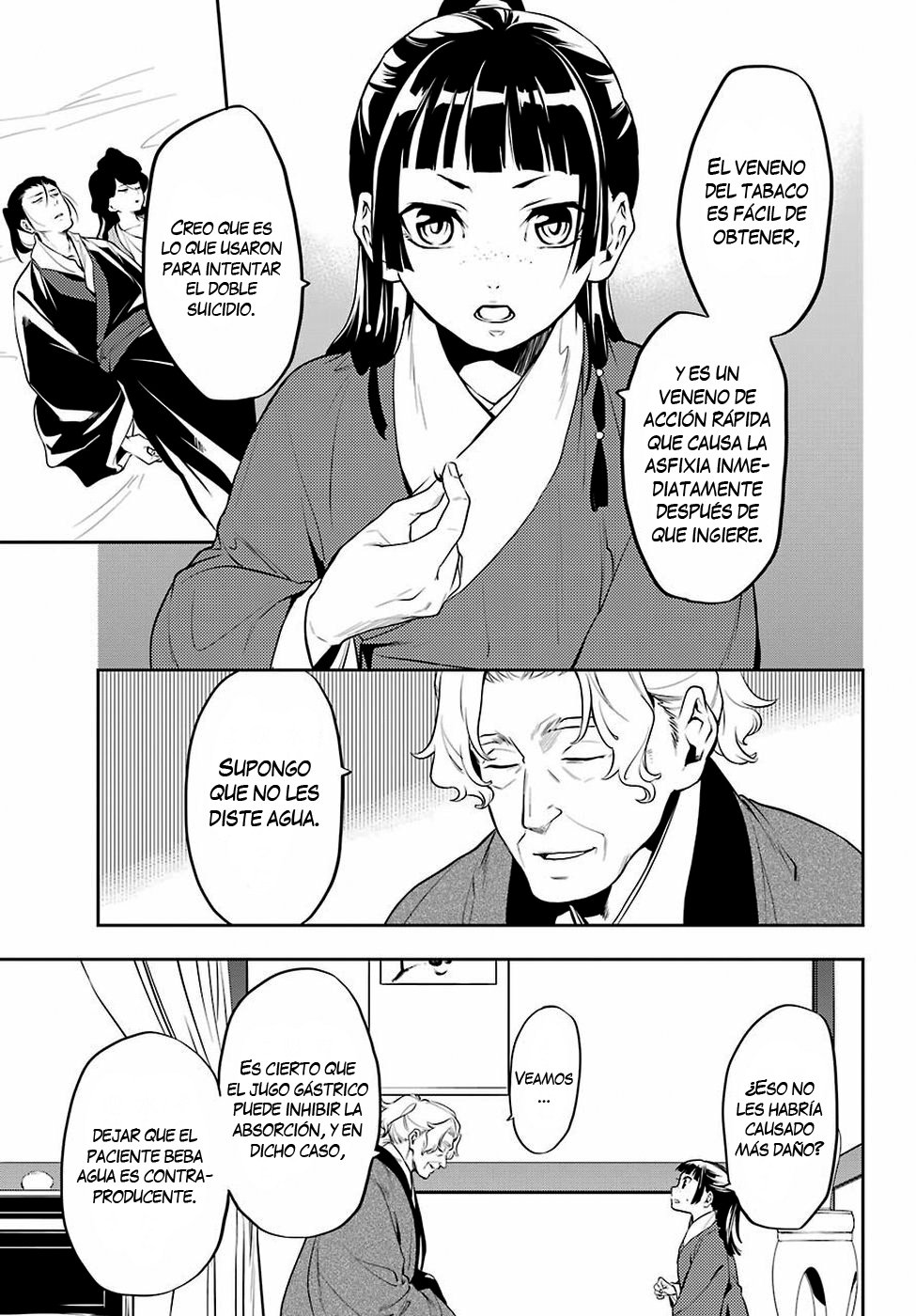 Read The Apothecary Diaries Es Manga Online