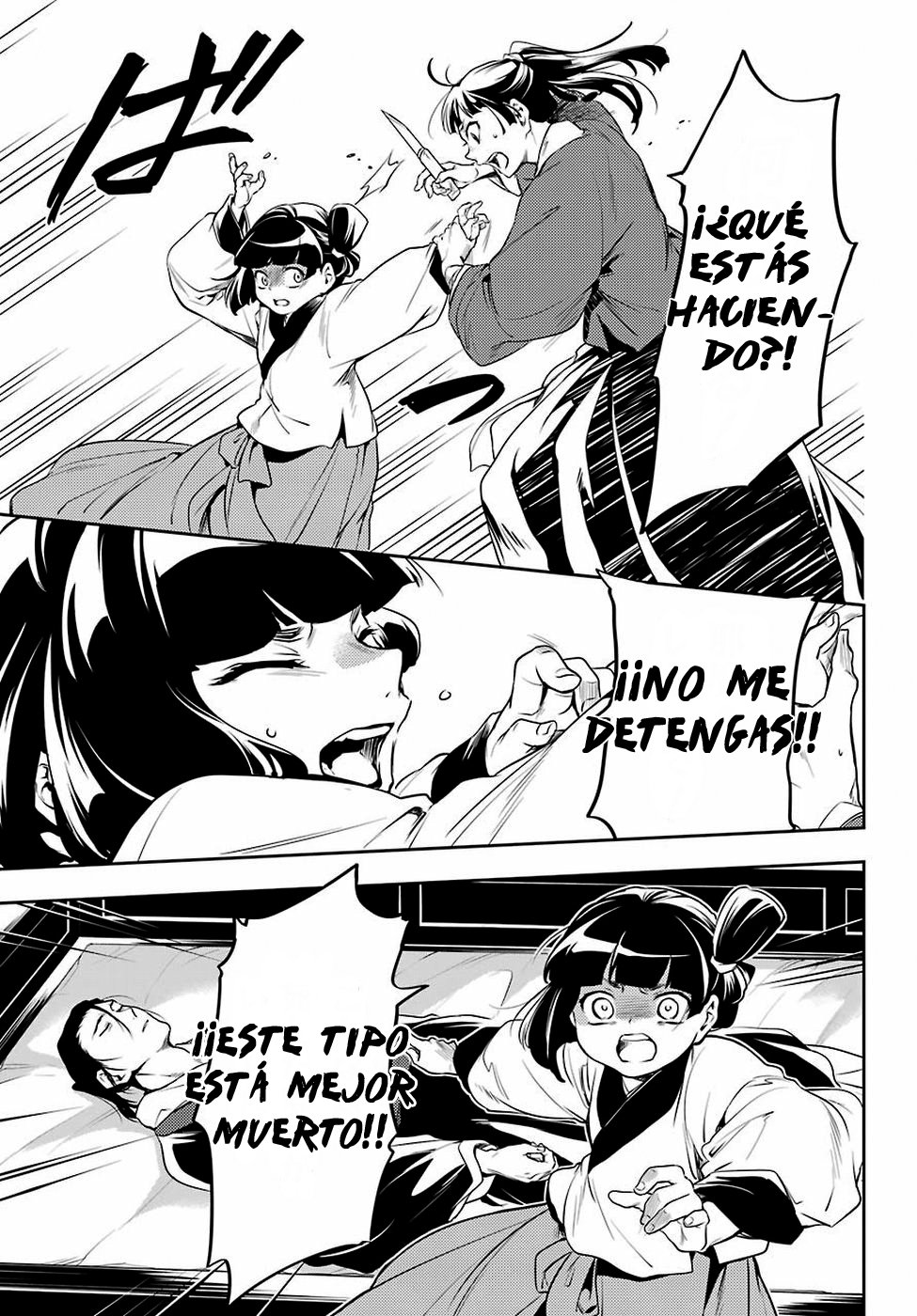 Read The Apothecary Diaries Es Manga Online