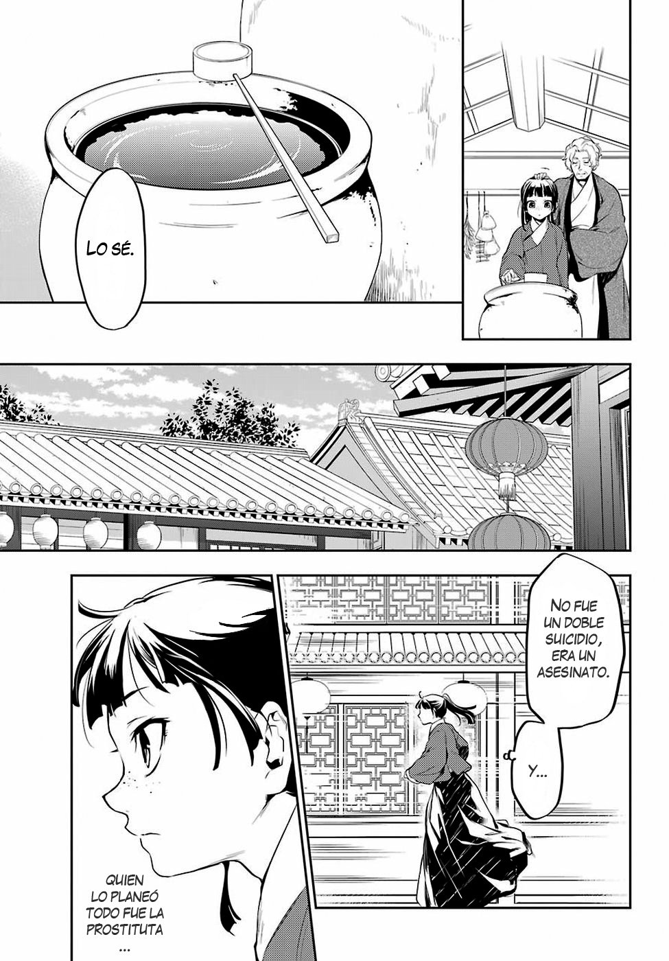 Read The Apothecary Diaries Es Manga Online