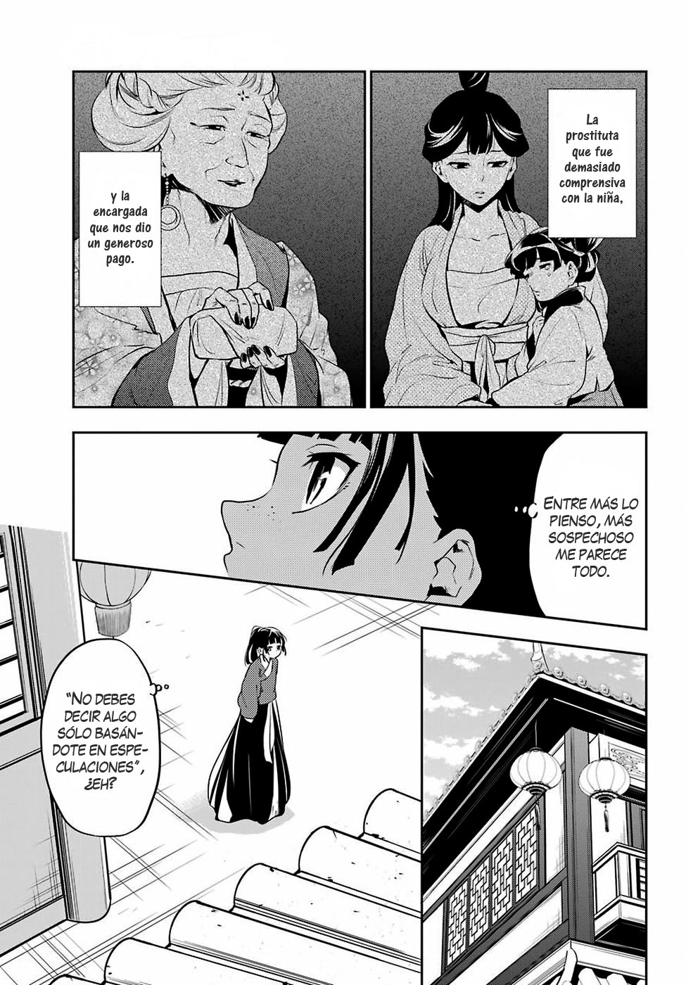 Read The Apothecary Diaries Es Manga Online