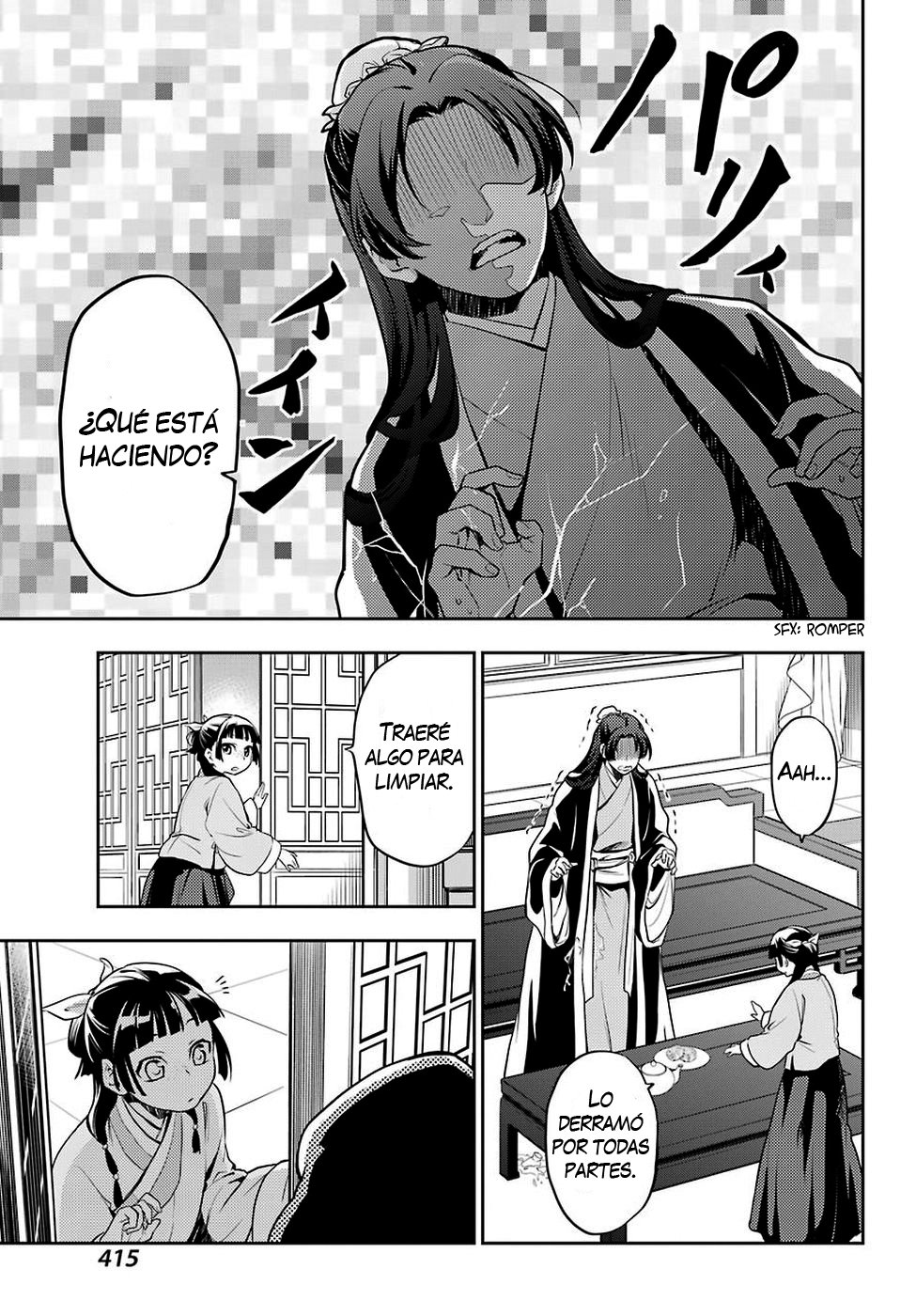 Read The Apothecary Diaries Es Manga Online