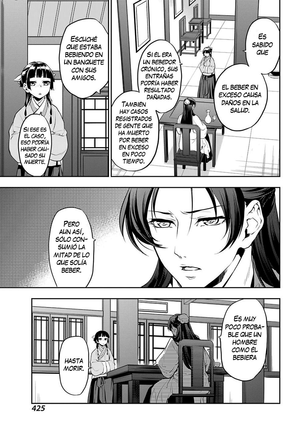 Read The Apothecary Diaries Es Manga Online