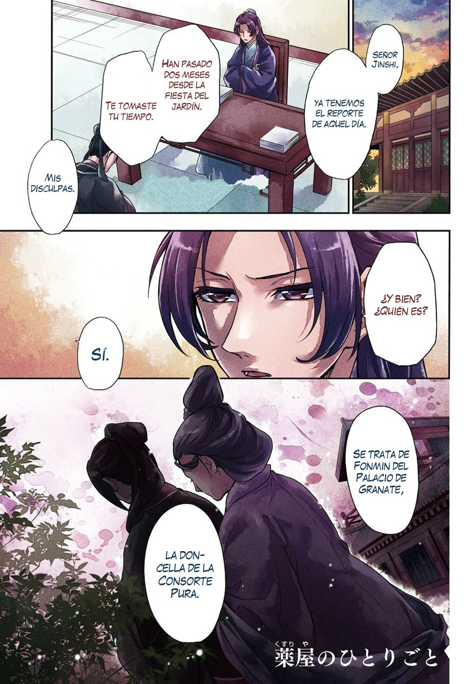 Read The Apothecary Diaries Es Manga Online