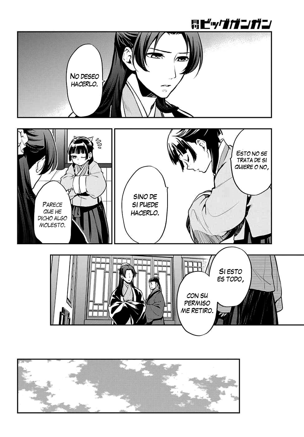 Read The Apothecary Diaries Es Manga Online