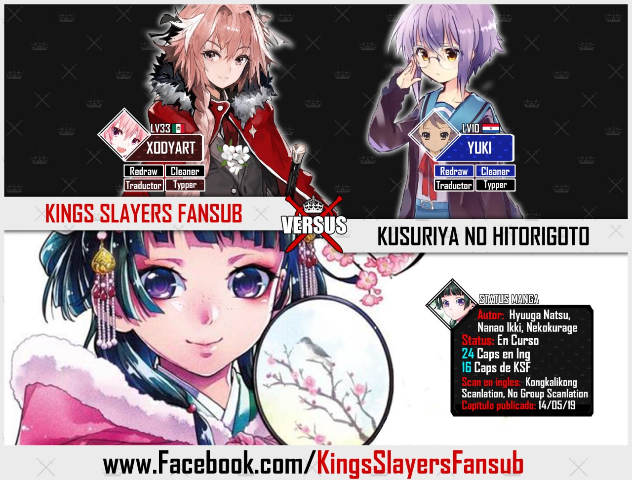 Read The Apothecary Diaries Es Manga Online