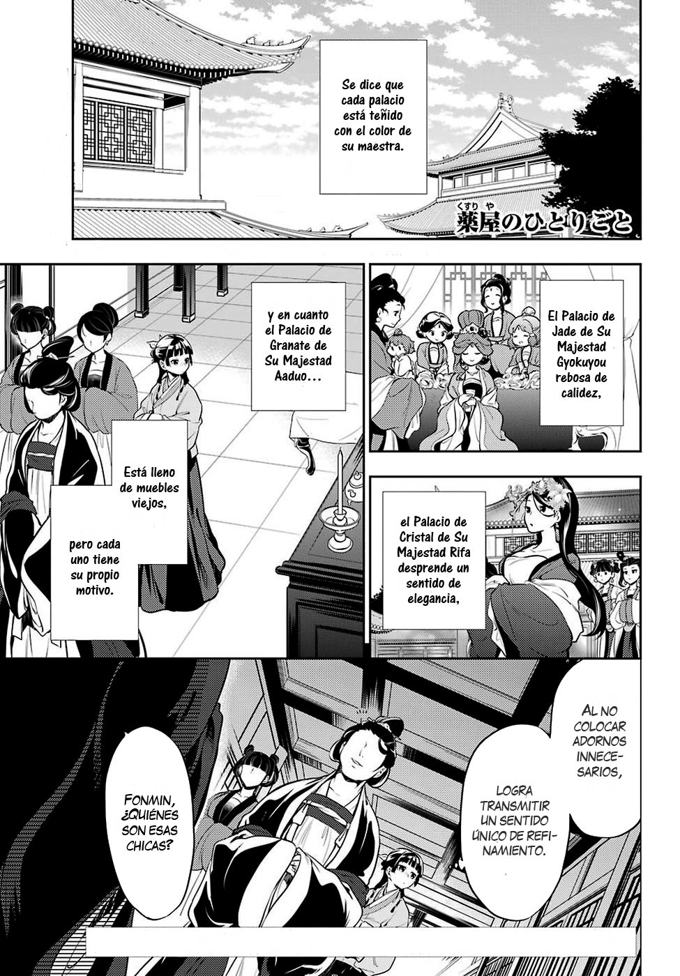 Read The Apothecary Diaries Es Manga Online