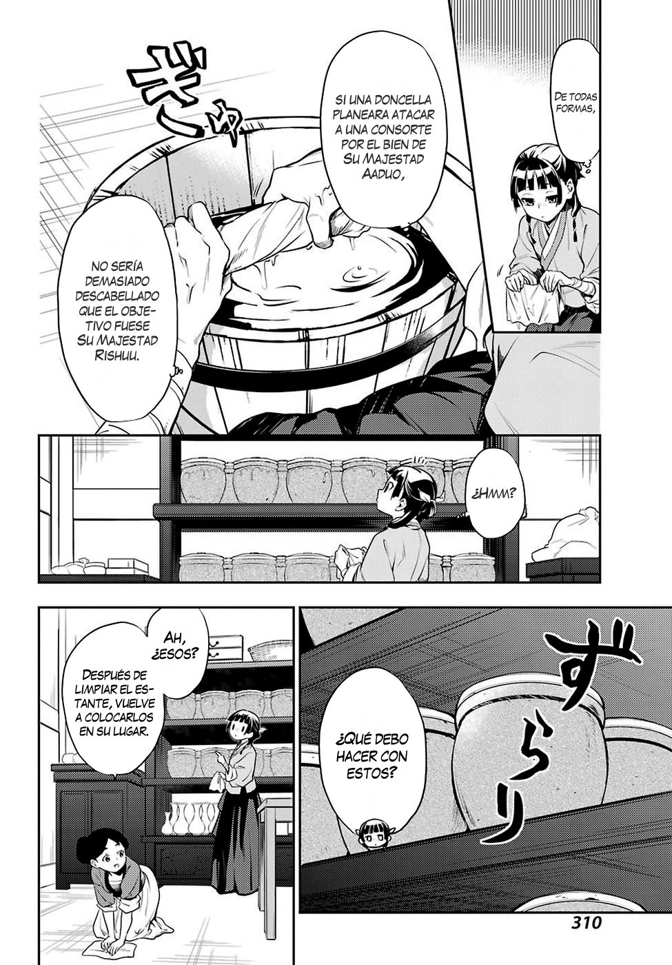 Read The Apothecary Diaries Es Manga Online