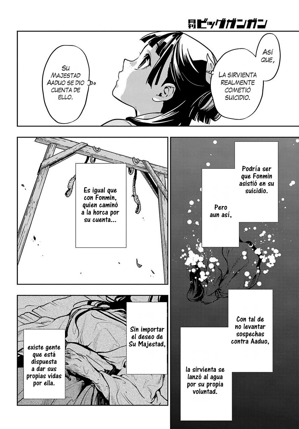 Read The Apothecary Diaries Es Manga Online