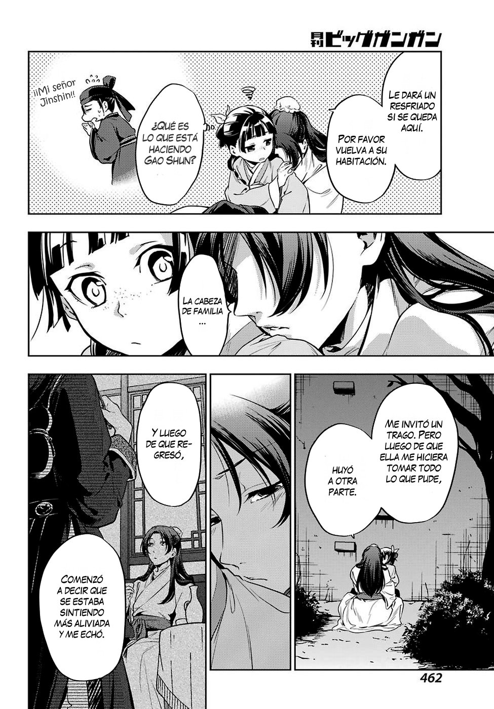 Read The Apothecary Diaries Es Manga Online