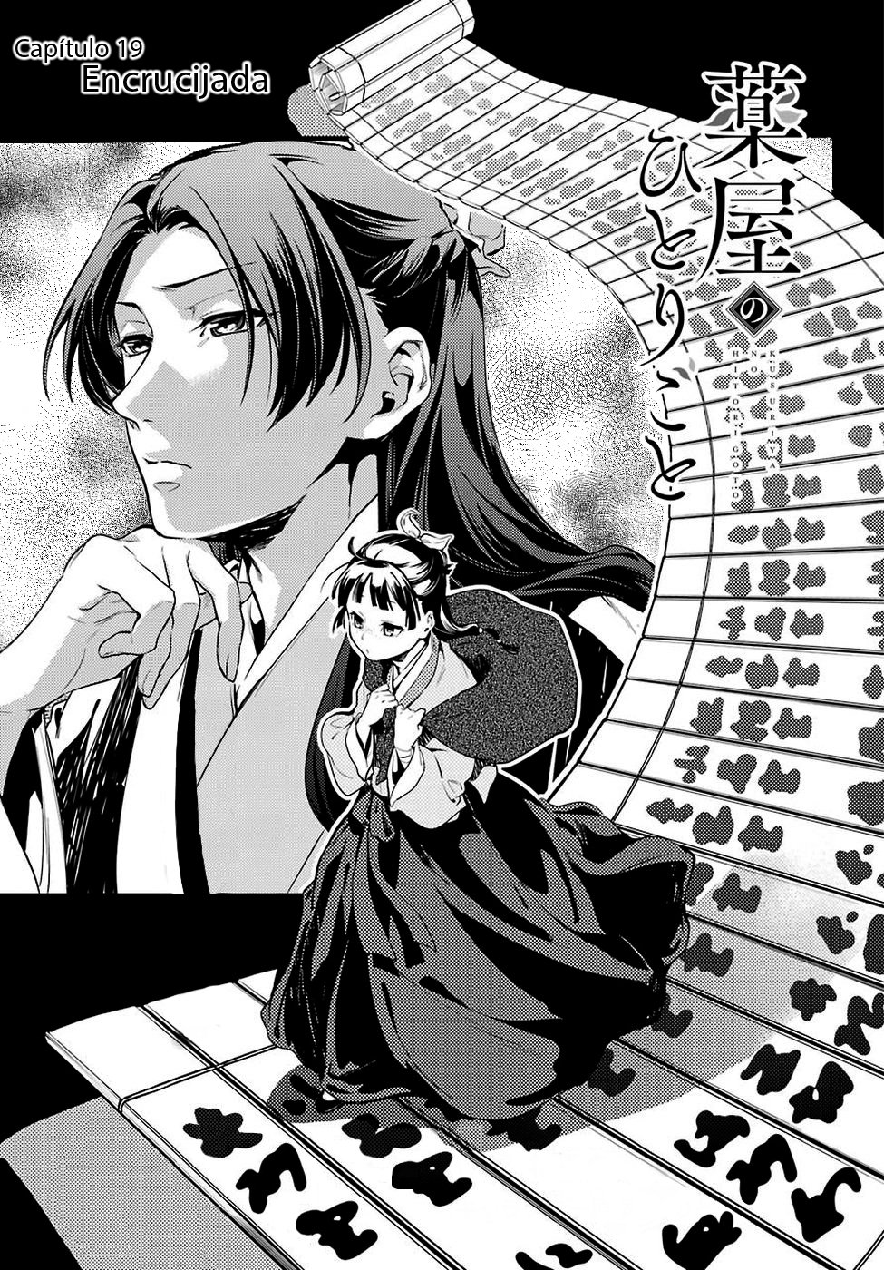 Read The Apothecary Diaries Es Manga Online