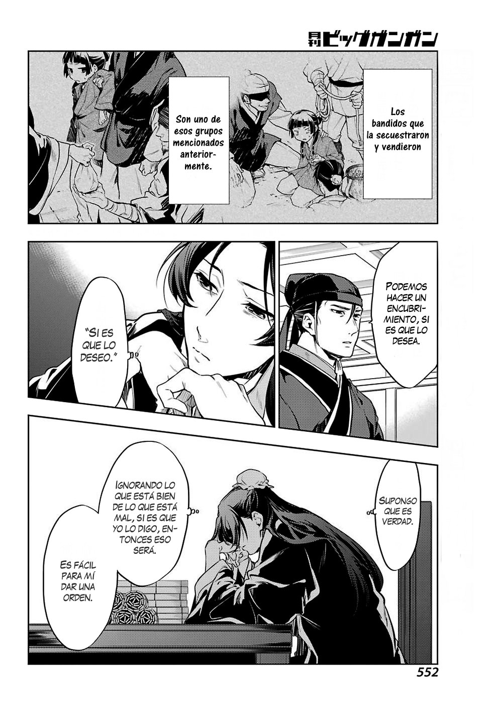 Read The Apothecary Diaries Es Manga Online