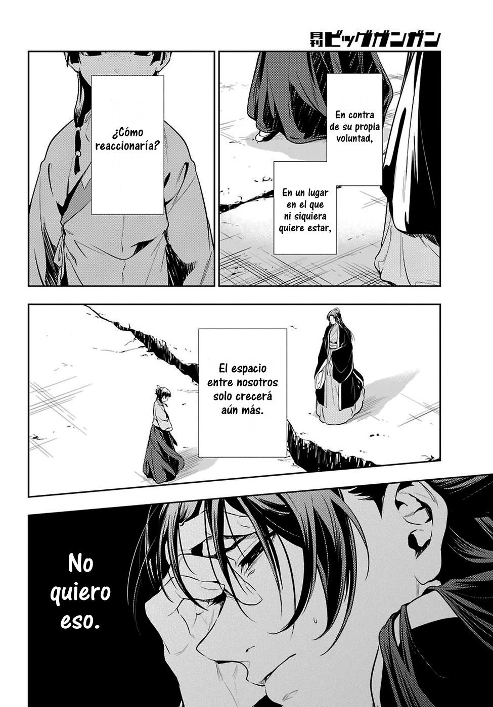 Read The Apothecary Diaries Es Manga Online