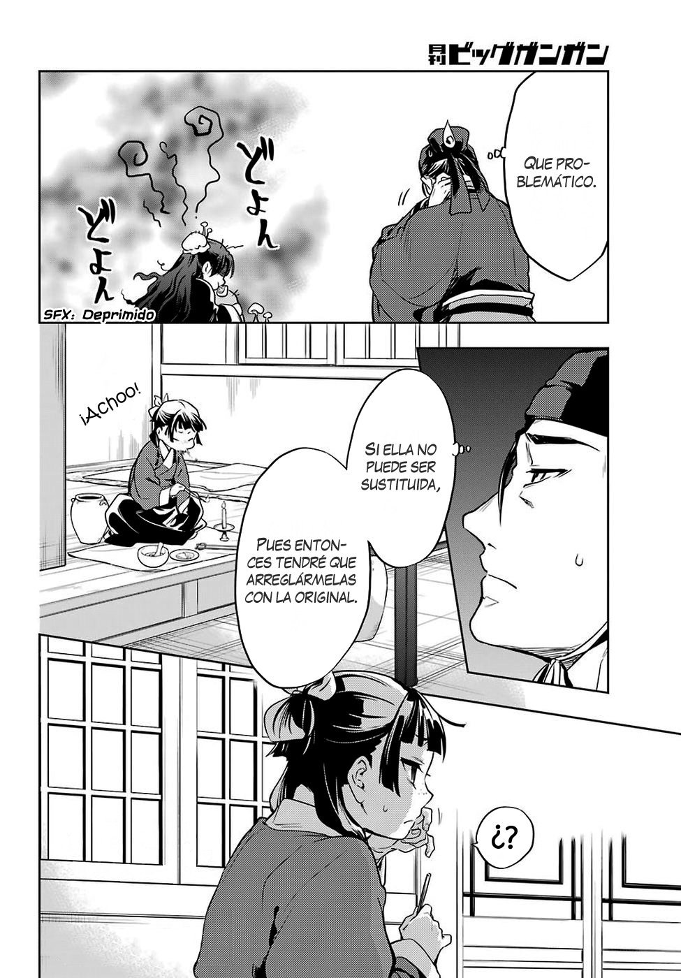 Read The Apothecary Diaries Es Manga Online