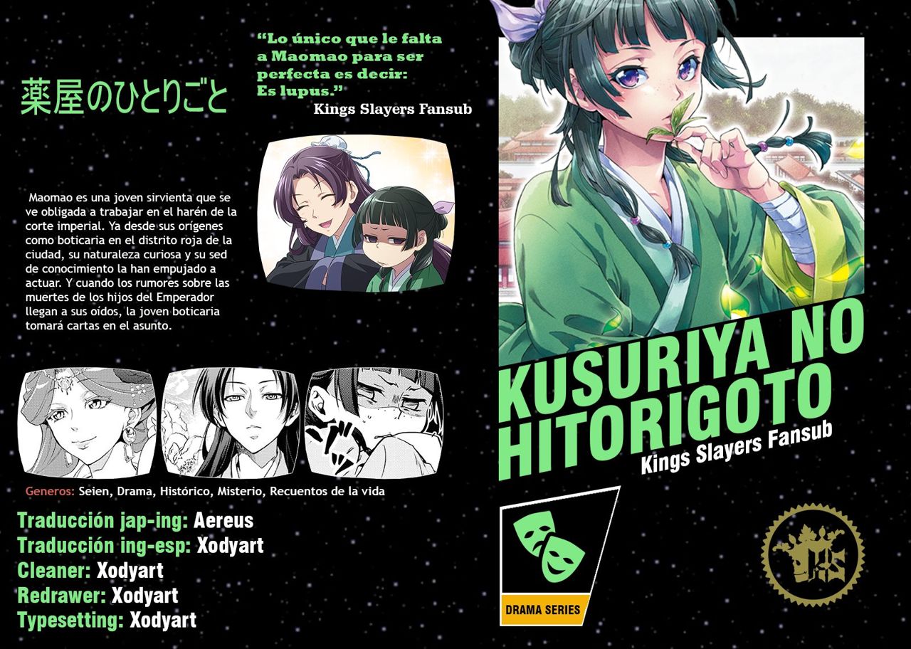 Read The Apothecary Diaries Es Manga Online