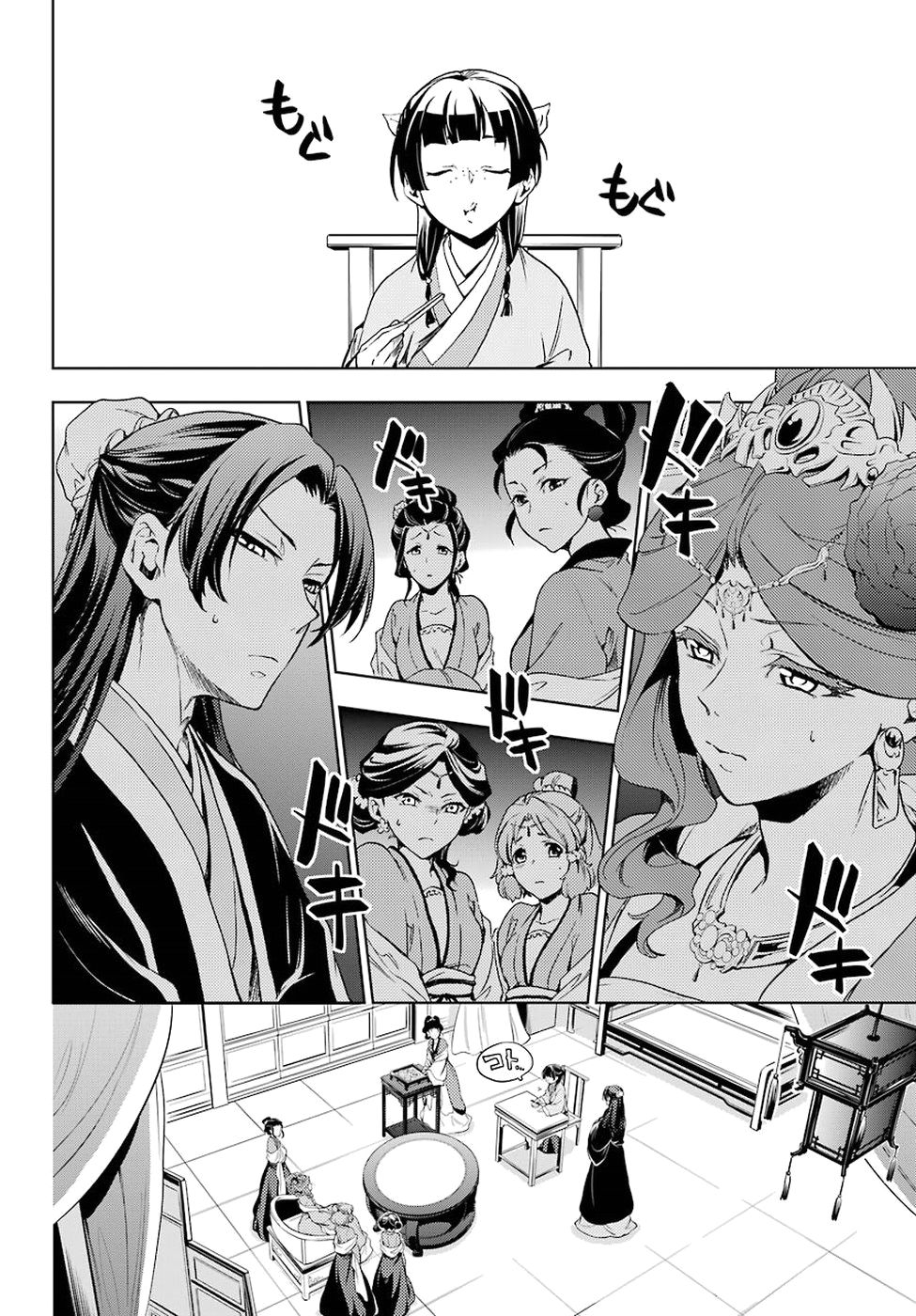 Read The Apothecary Diaries Es Manga Online