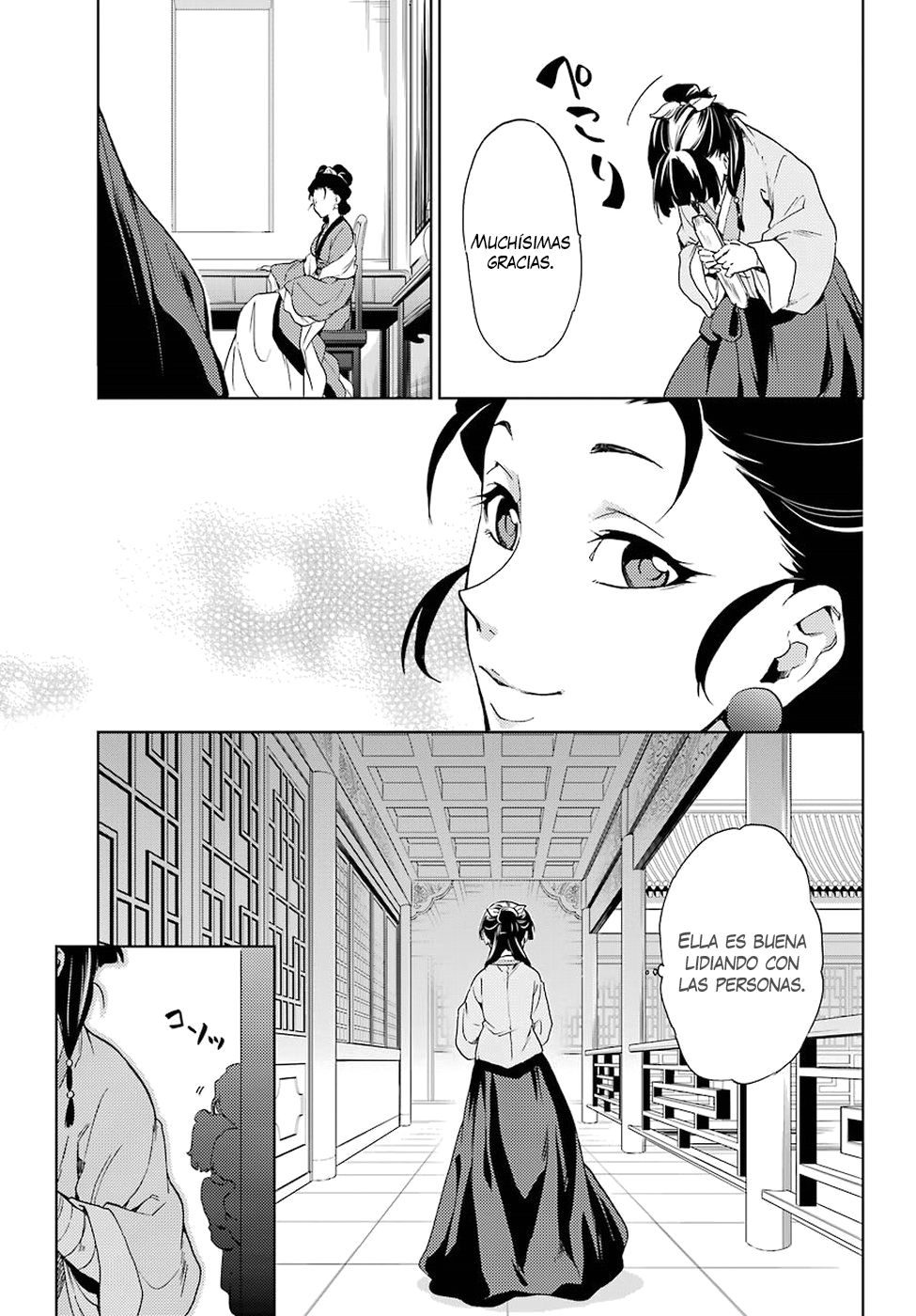 Read The Apothecary Diaries Es Manga Online