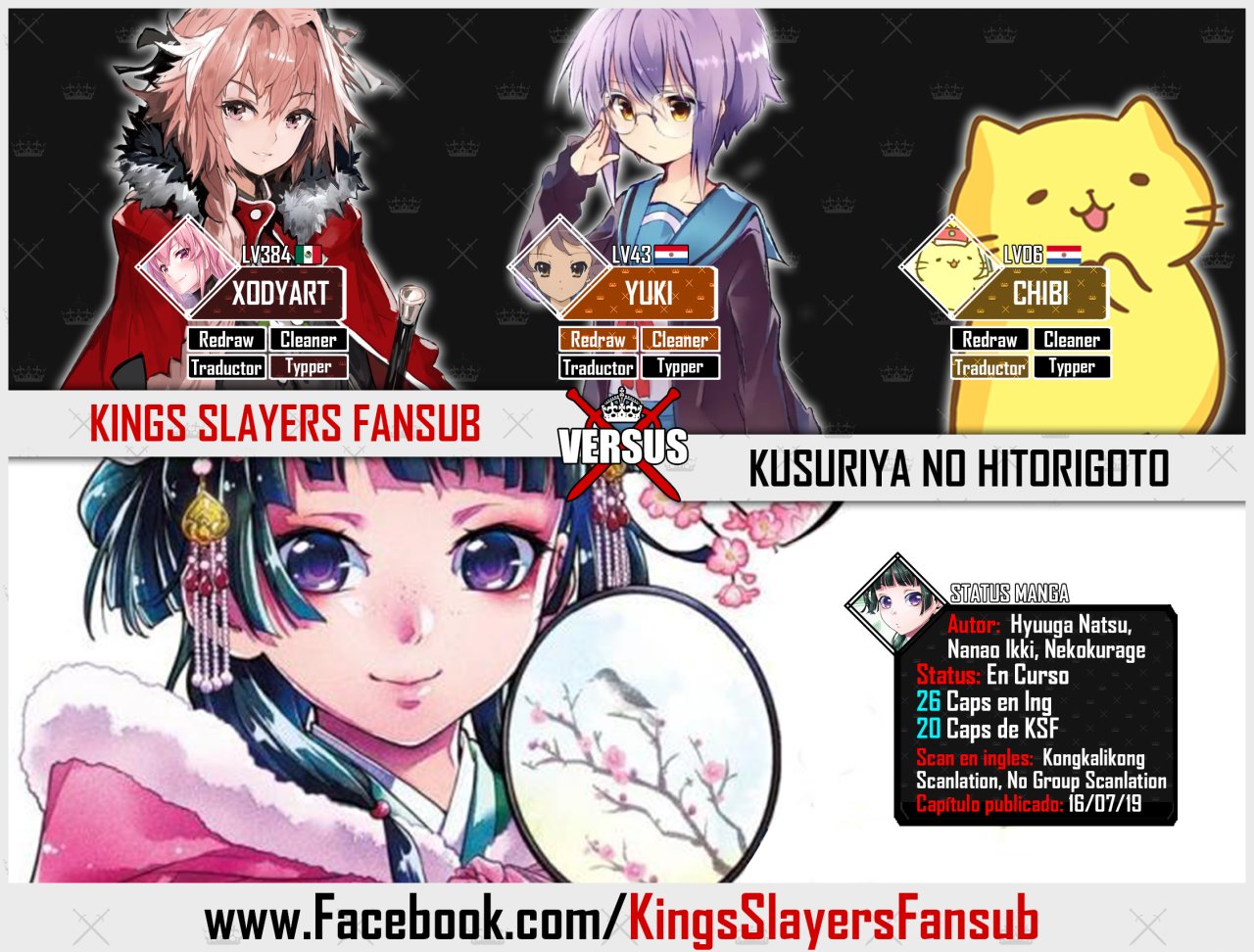 Read The Apothecary Diaries Es Manga Online