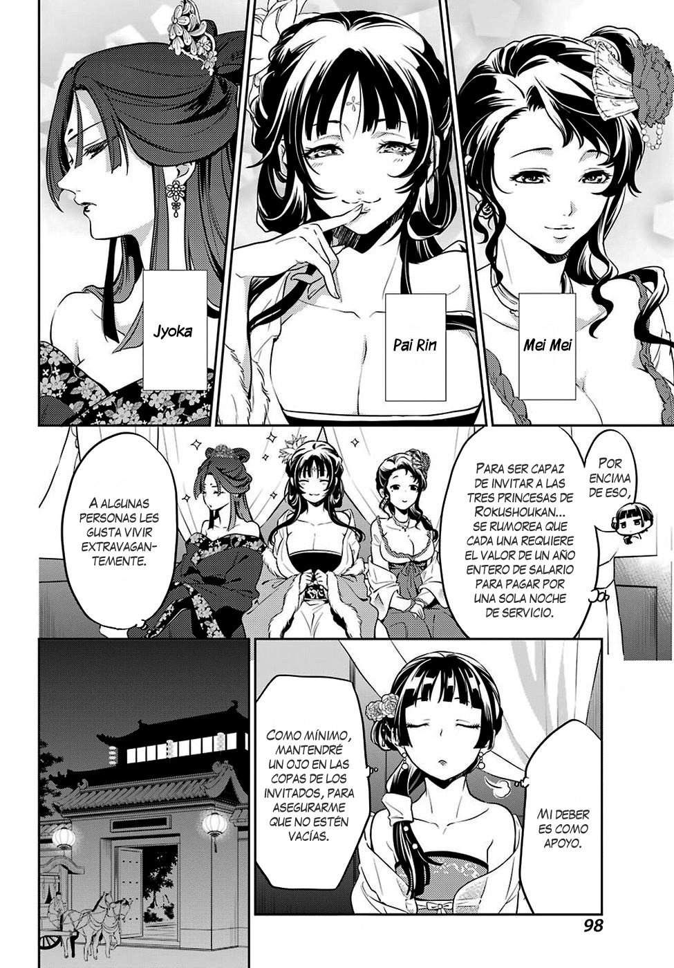 Read The Apothecary Diaries Es Manga Online
