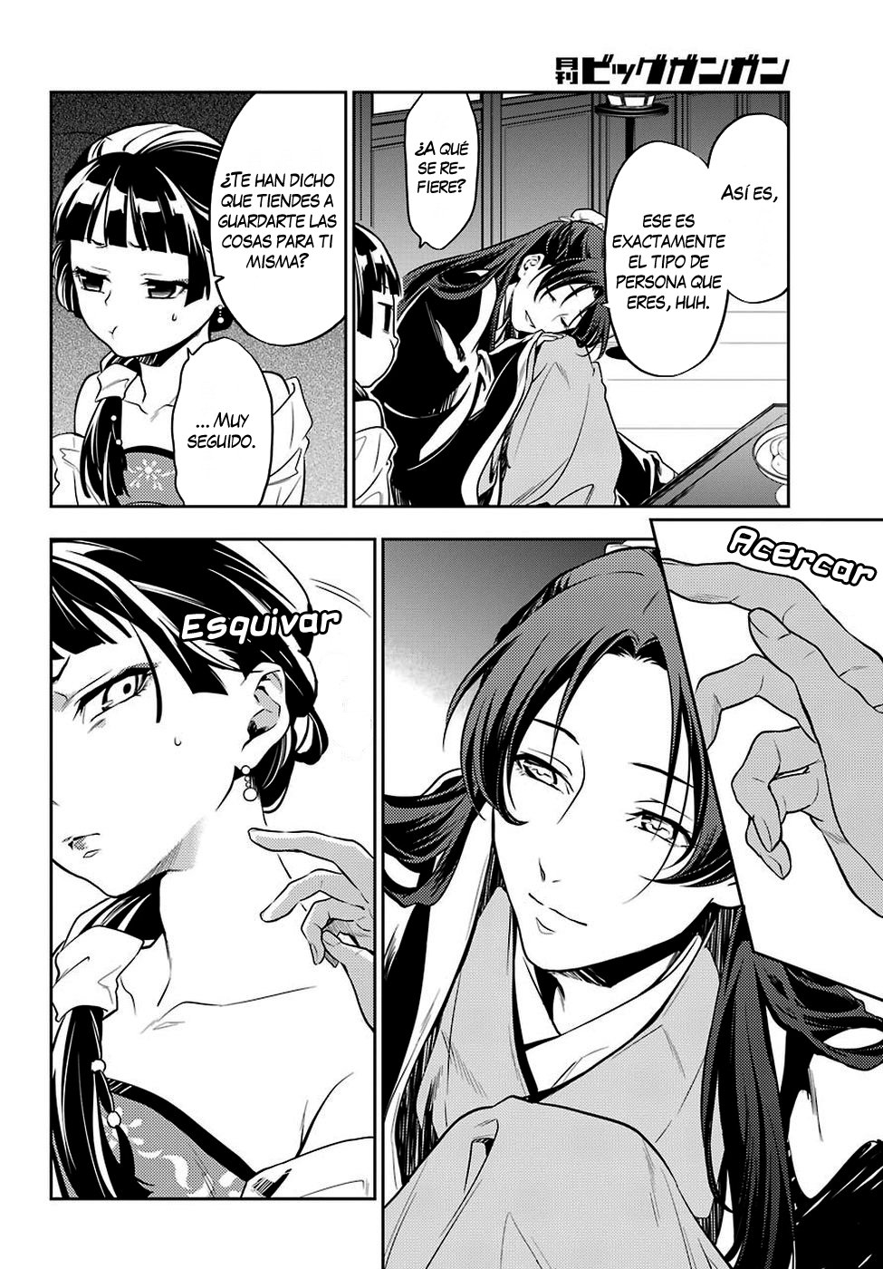 Read The Apothecary Diaries Es Manga Online