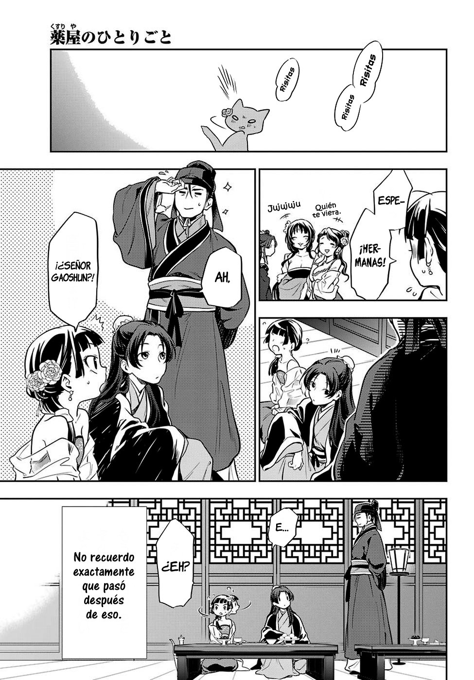 Read The Apothecary Diaries Es Manga Online