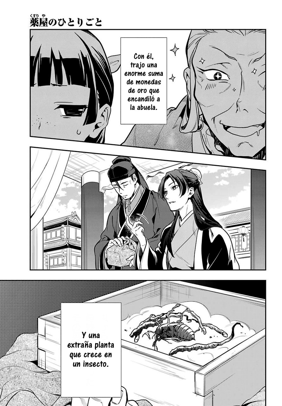 Read The Apothecary Diaries Es Manga Online