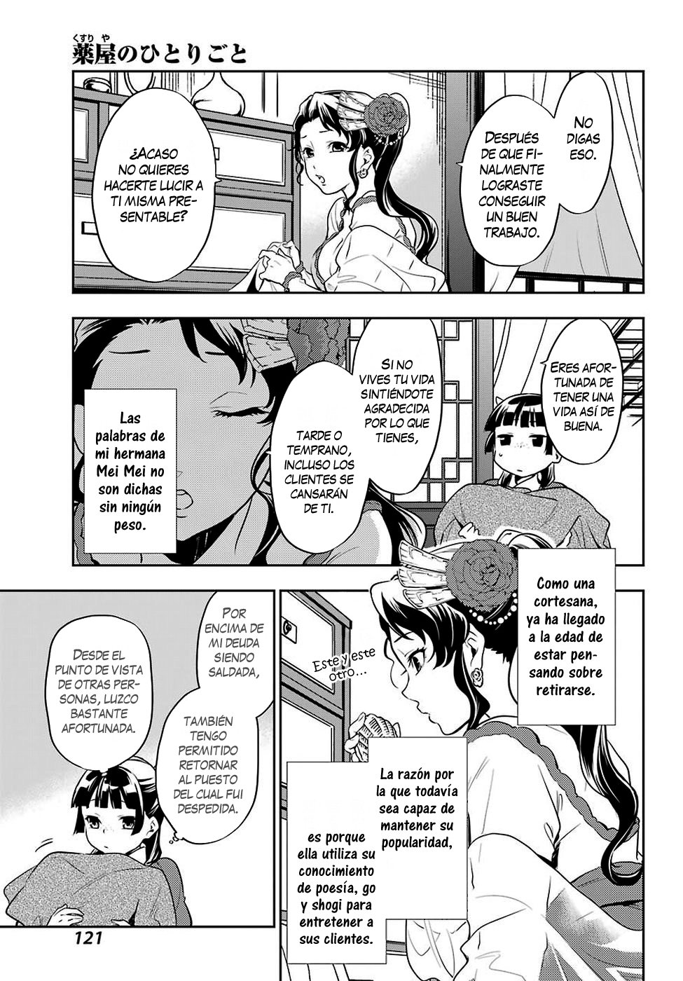 Read The Apothecary Diaries Es Manga Online