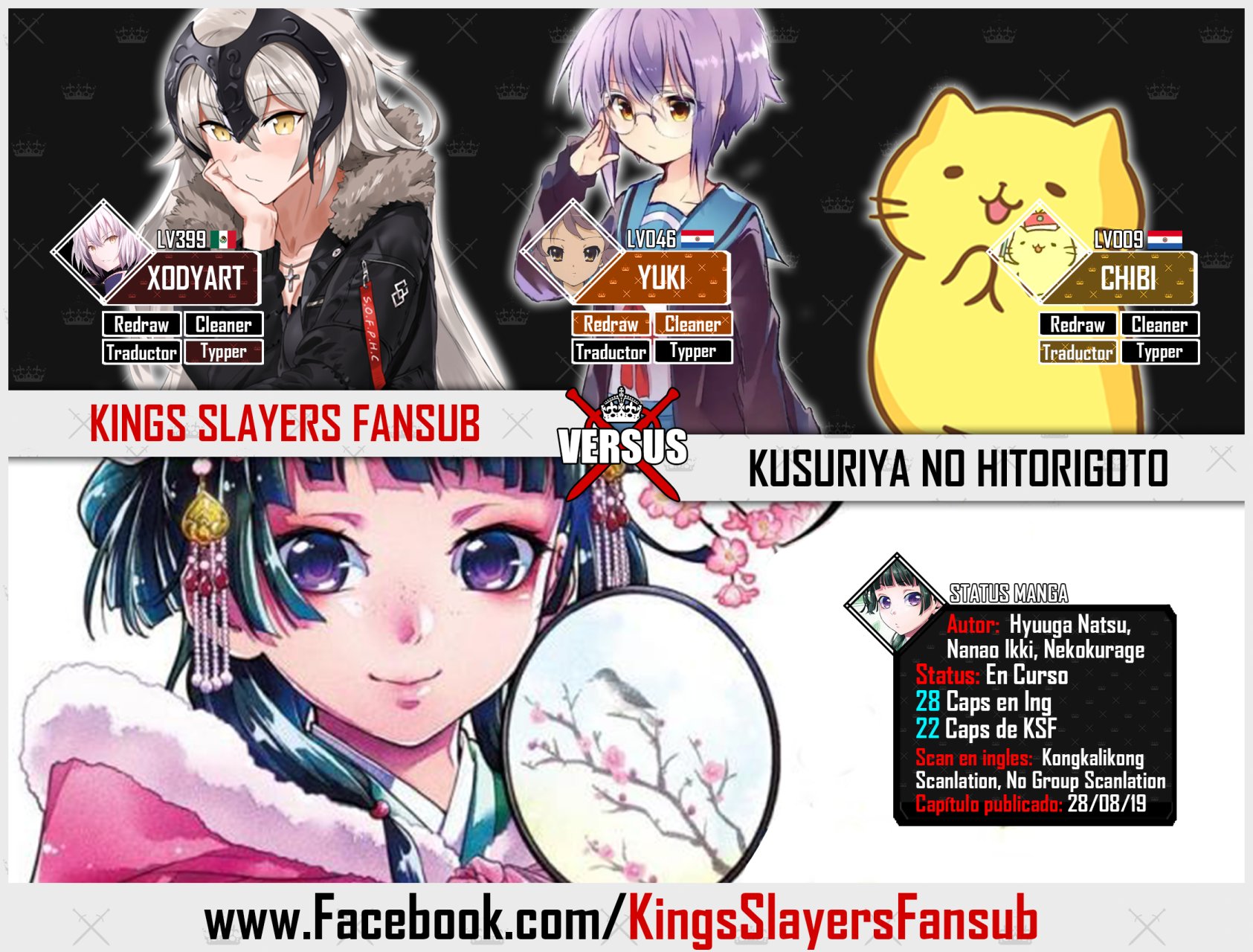 Read The Apothecary Diaries Es Manga Online