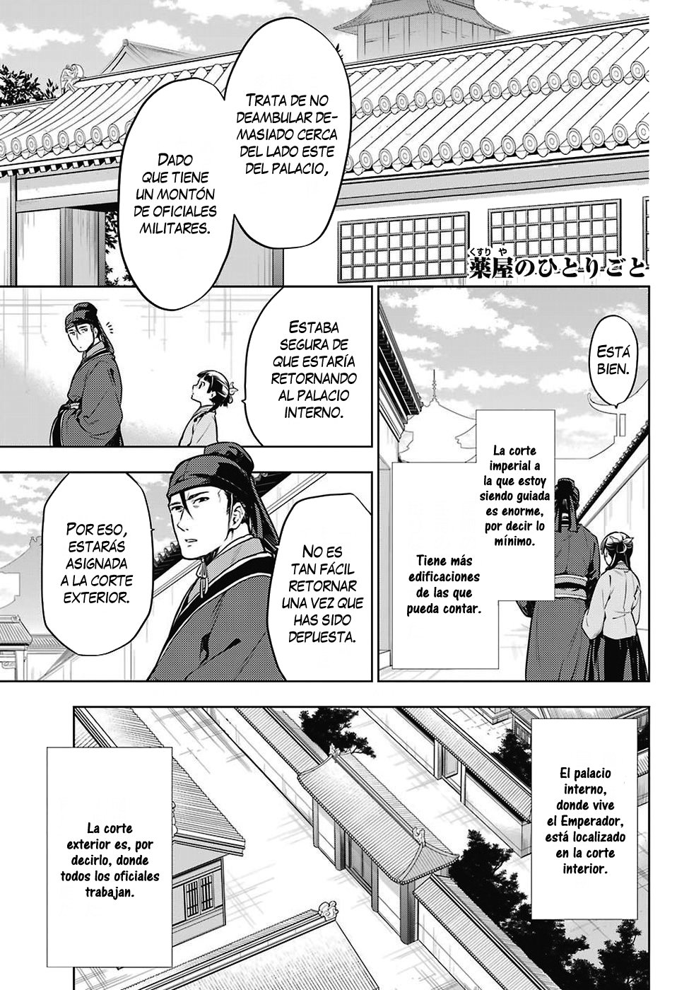 Read The Apothecary Diaries Es Manga Online